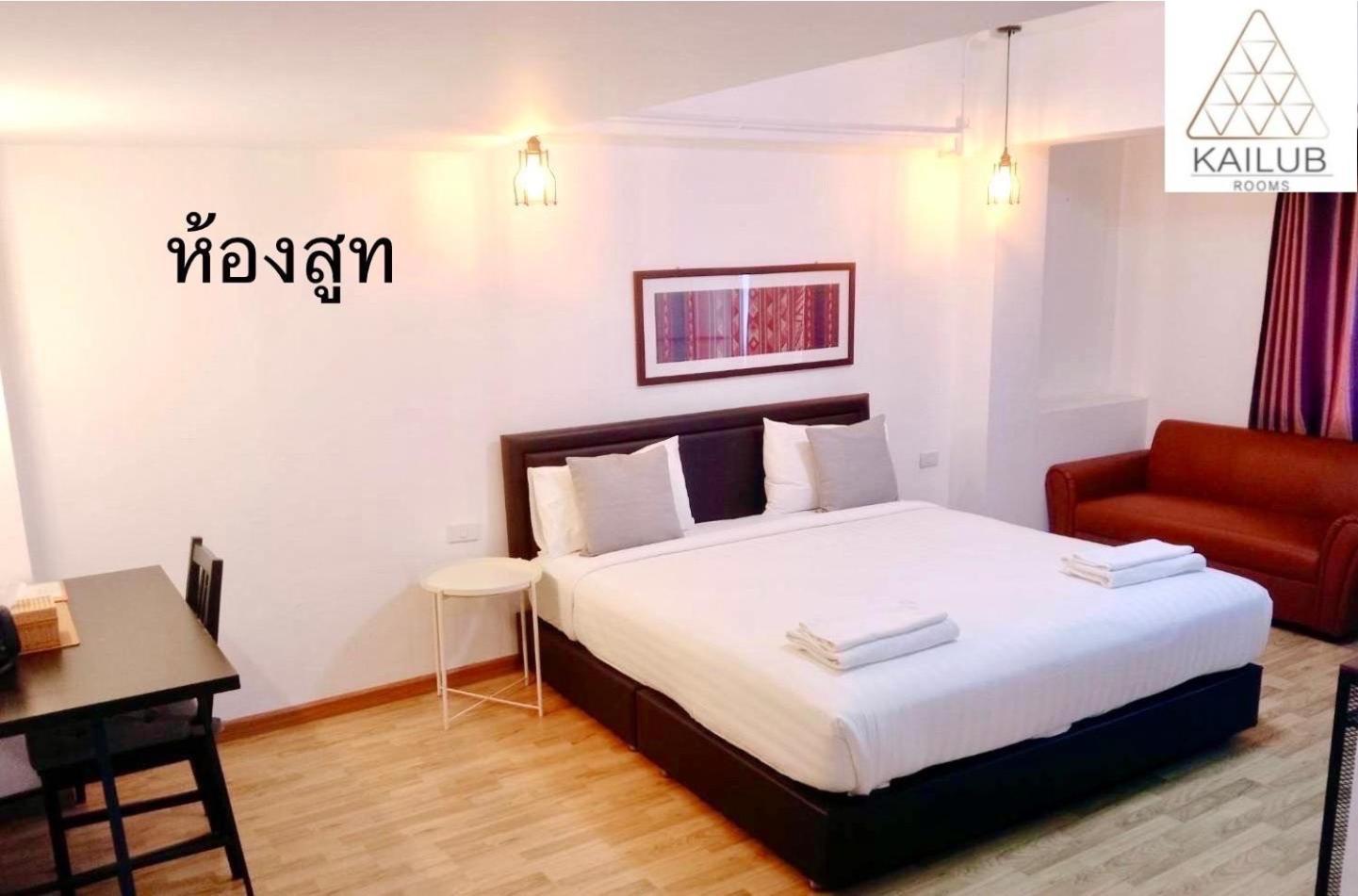 Capital O OYO 275 Kailub Bangkok Exterior foto